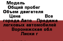  › Модель ­ Jeep Cherokee › Общий пробег ­ 120 › Объем двигателя ­ 6 417 › Цена ­ 3 500 000 - Все города Авто » Продажа легковых автомобилей   . Воронежская обл.,Лиски г.